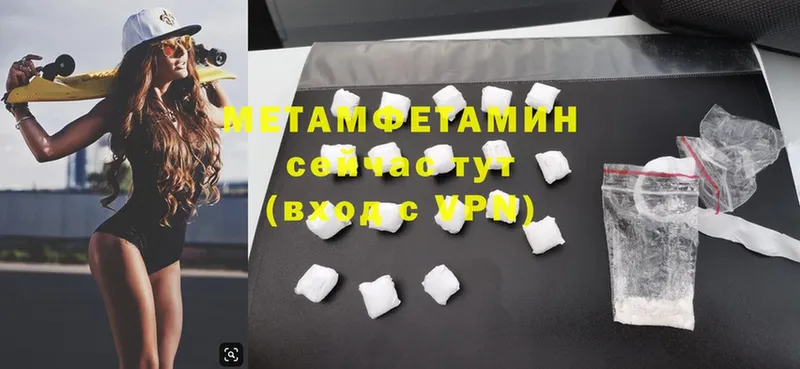 Как найти закладки Верея Амфетамин  Бошки Шишки  A-PVP  ГАШИШ  мега   Cocaine  МЕФ 