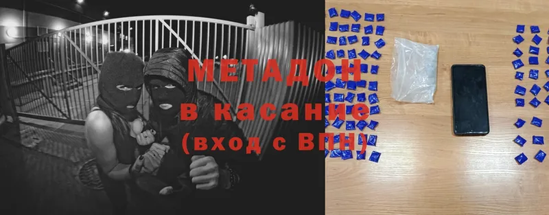 МЕТАДОН белоснежный  darknet как зайти  Верея 